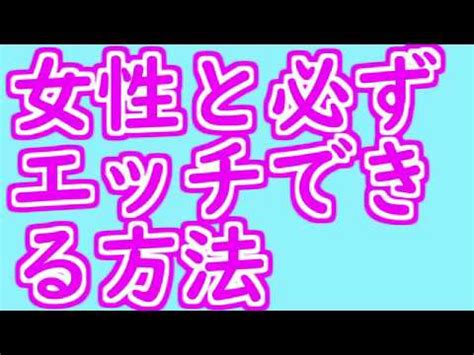 1人エッチのやり方|女性のひとりえっちのやり方とは？気持ち良い方法・。